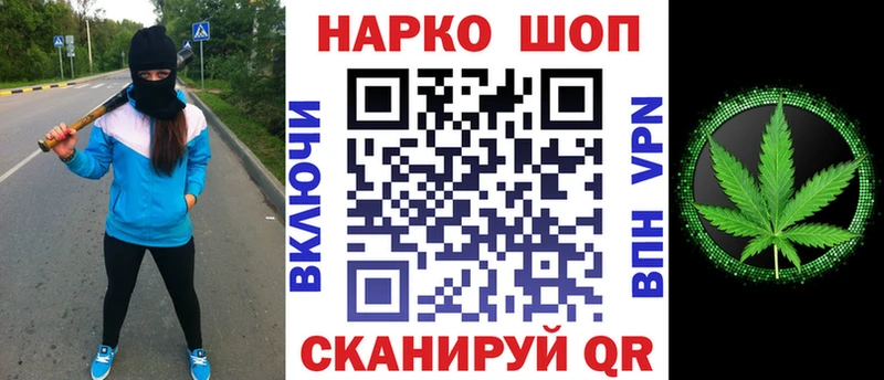 ГАШИШ Верхнеуральск