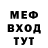 Метадон мёд Tim Ahmatov