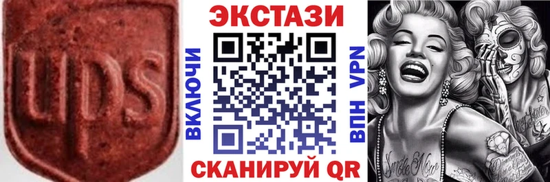 Экстази 300 mg  Верхнеуральск 