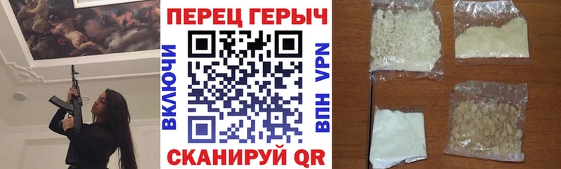 купить  цена  Верхнеуральск  ГЕРОИН гречка 