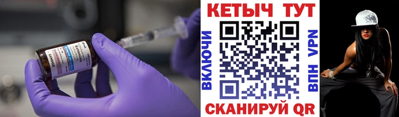MEGA маркетплейс  Верхнеуральск  КЕТАМИН VHQ 