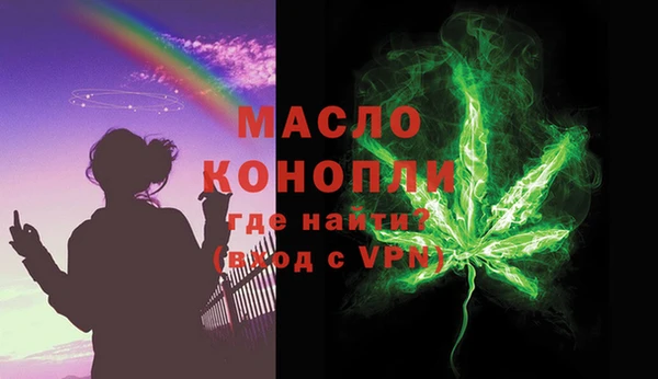 дистиллят марихуана Волоколамск