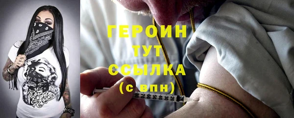 бутик Володарск