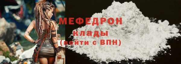 синтетический гашиш Волосово