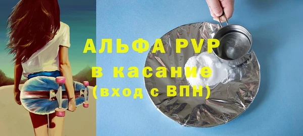 бутик Володарск