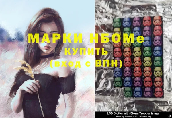 марки lsd Вязники