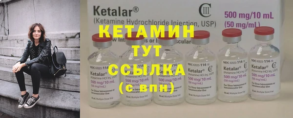 экстази Вяземский