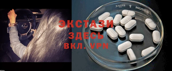 синтетический гашиш Волосово