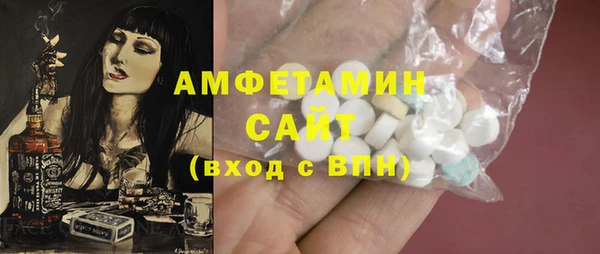 синтетический гашиш Волосово