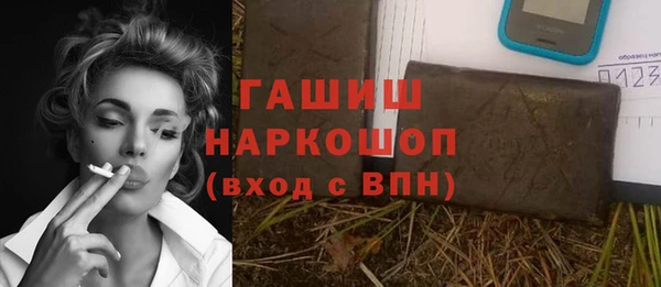 синтетический гашиш Волосово