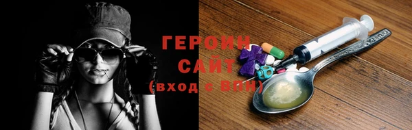 дурь Вязьма