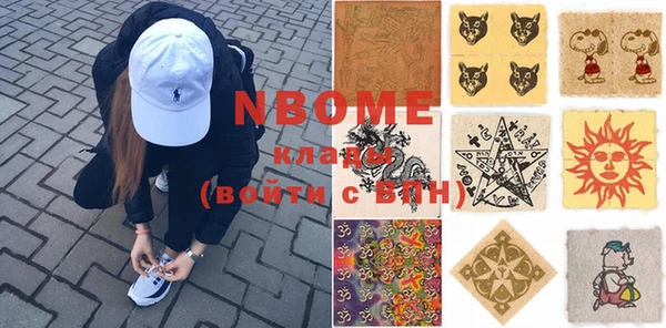 бутик Володарск