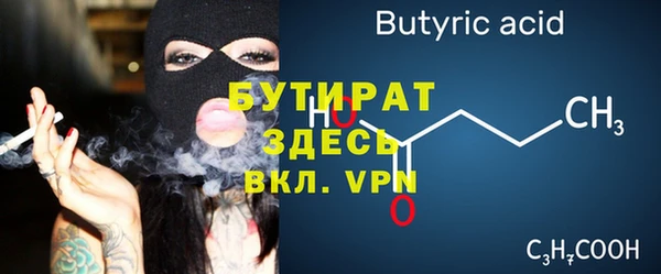 альфа пвп VHQ Верхнеуральск
