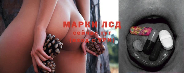 марки lsd Вязники