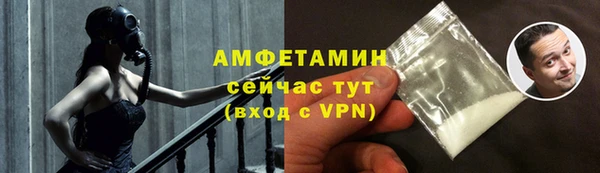 дистиллят марихуана Волоколамск