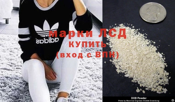 экстази Вяземский