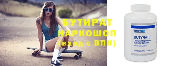 дистиллят марихуана Волоколамск