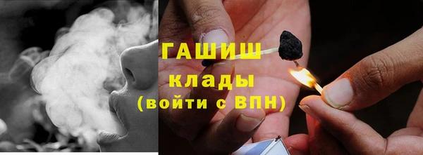 синтетический гашиш Волосово