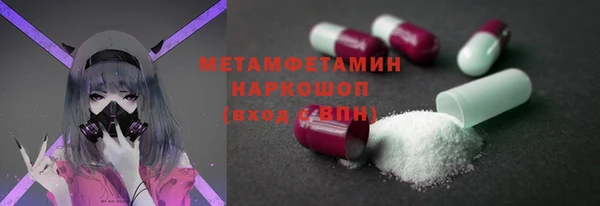 дистиллят марихуана Волоколамск