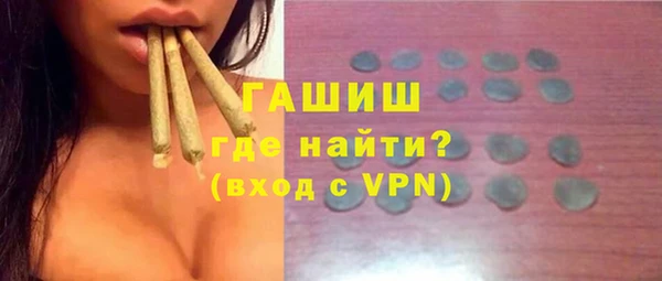 бутик Володарск