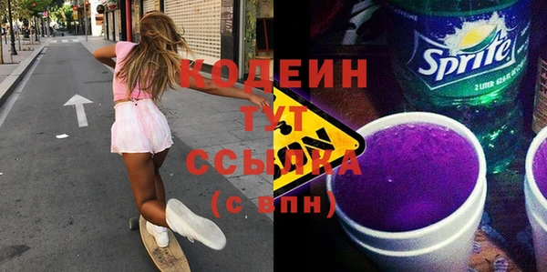 бутик Володарск