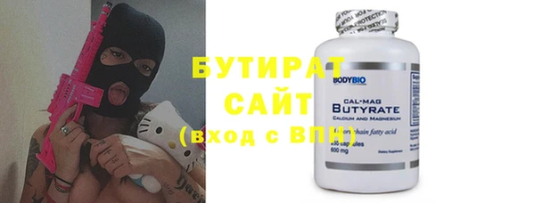 экстази Вяземский