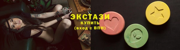 синтетический гашиш Волосово