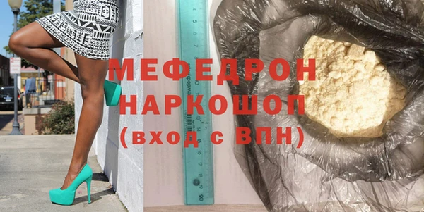 синтетический гашиш Волосово