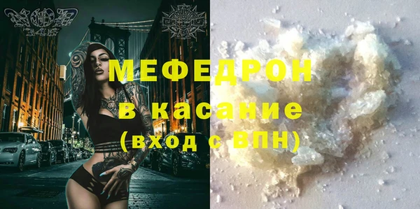 бутик Володарск