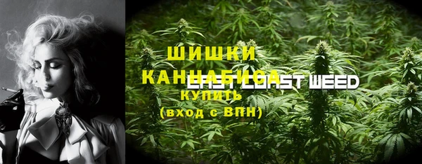 бутик Володарск