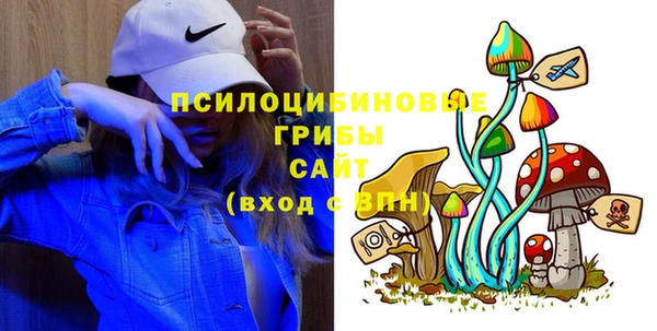 синтетический гашиш Волосово
