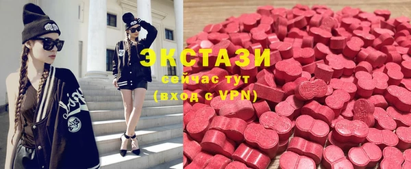 бутик Володарск