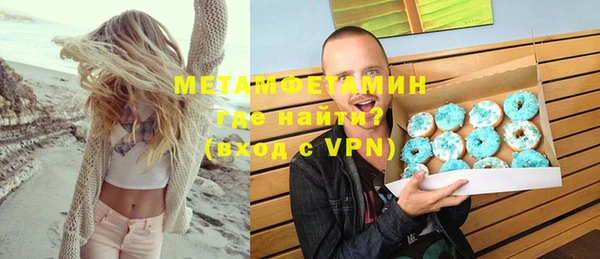 дистиллят марихуана Волоколамск