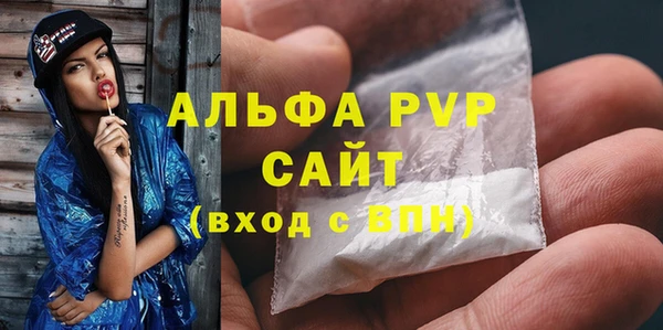 дистиллят марихуана Волоколамск