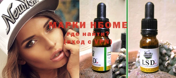 синтетический гашиш Волосово
