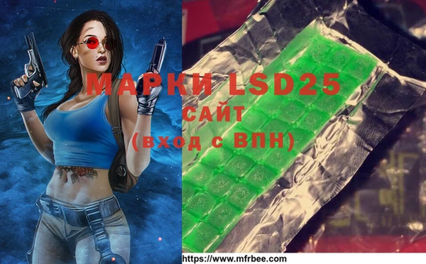 экстази Вяземский