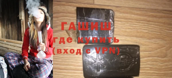экстази Вяземский