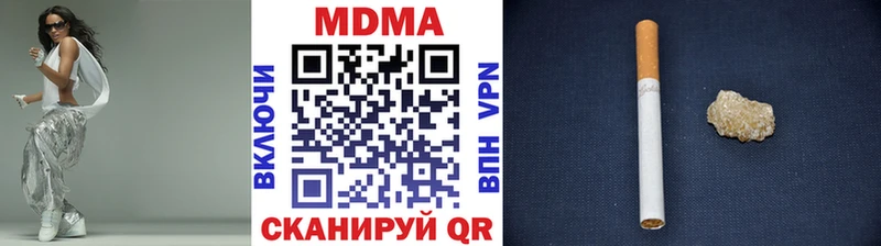 МДМА crystal  Верхнеуральск 