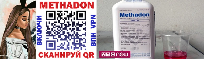 купить  цена  Верхнеуральск  omg как войти  Метадон мёд 