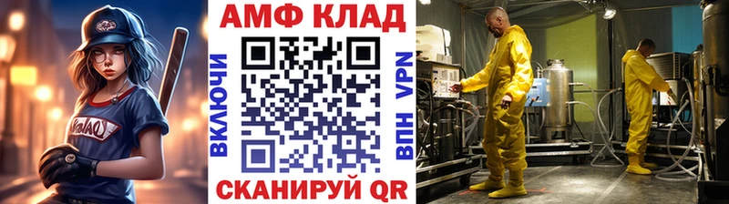 МЕТАМФЕТАМИН Декстрометамфетамин 99.9%  площадка телеграм  Верхнеуральск  как найти  